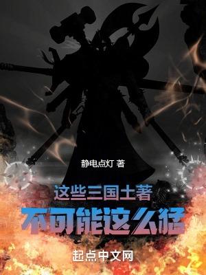 三国是现在的中国吗