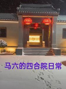 马六叫什么