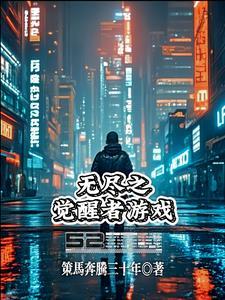 无尽之路是什么意思