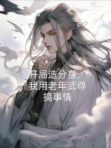帝族的底蕴