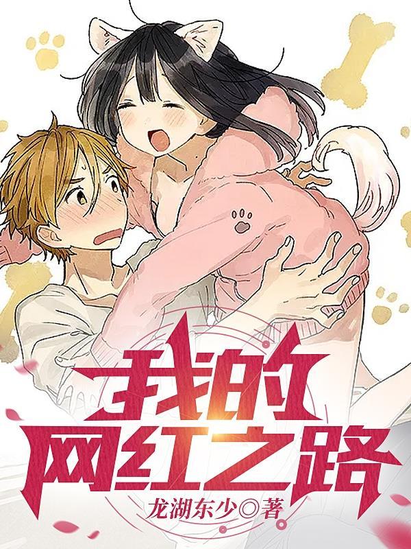 我的网红店正式版