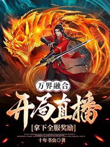 万族争霸人族如口粮的