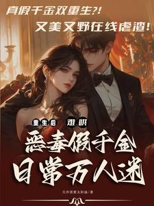 本小姐表情包