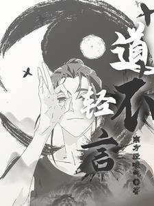 道不清的意思