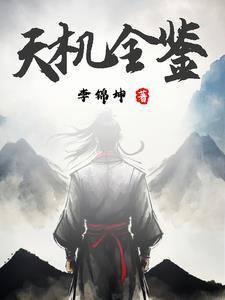 命理探源 百度