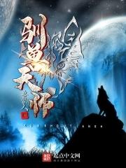 驯兽师lo