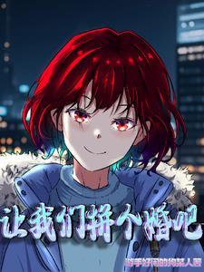一起拼购网app