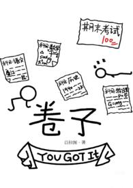 卷子上的评语家长评语