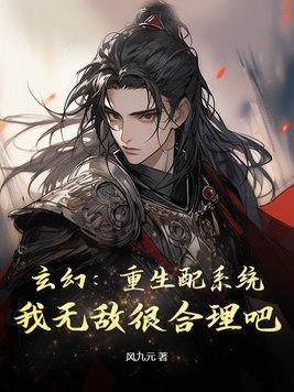无敌复制系统