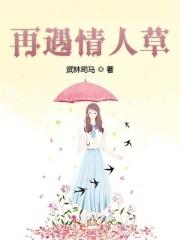 歌曲情人再见