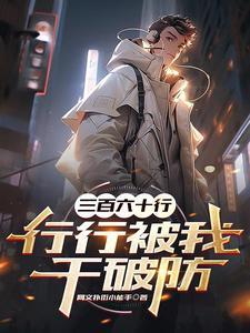 明星都是跳什么舞蹈