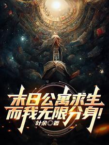 分身的歌曲