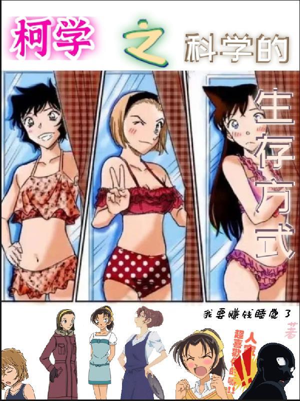 科学的诞生科学革命新史
