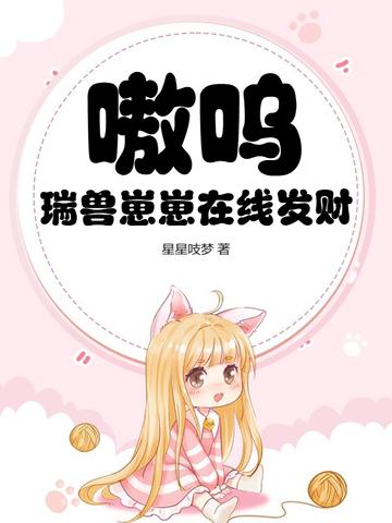 瑞兽狻猊图片