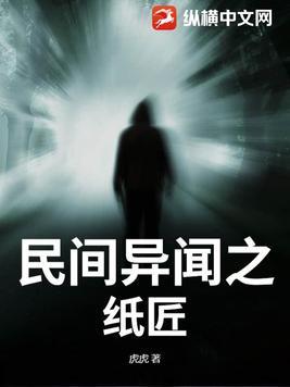 纸匠科技有限公司