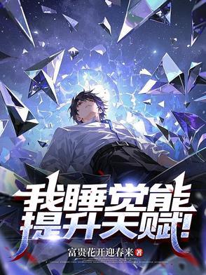 提升睡觉质量