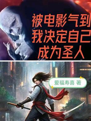 我校花女神的咸鱼男友笔趣阁