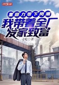重回九零厂家直销