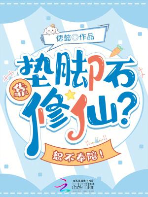 靠垫百科
