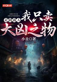 走阴什么意思