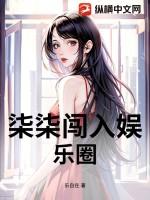作家柒柒