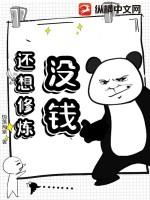 没钱只能