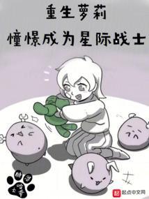 战锤世界星际战士