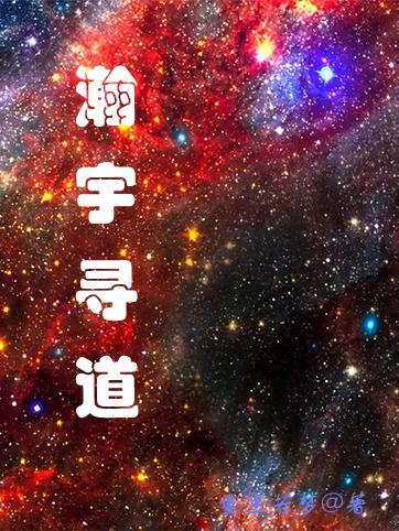 瀚宇公司是做什么的