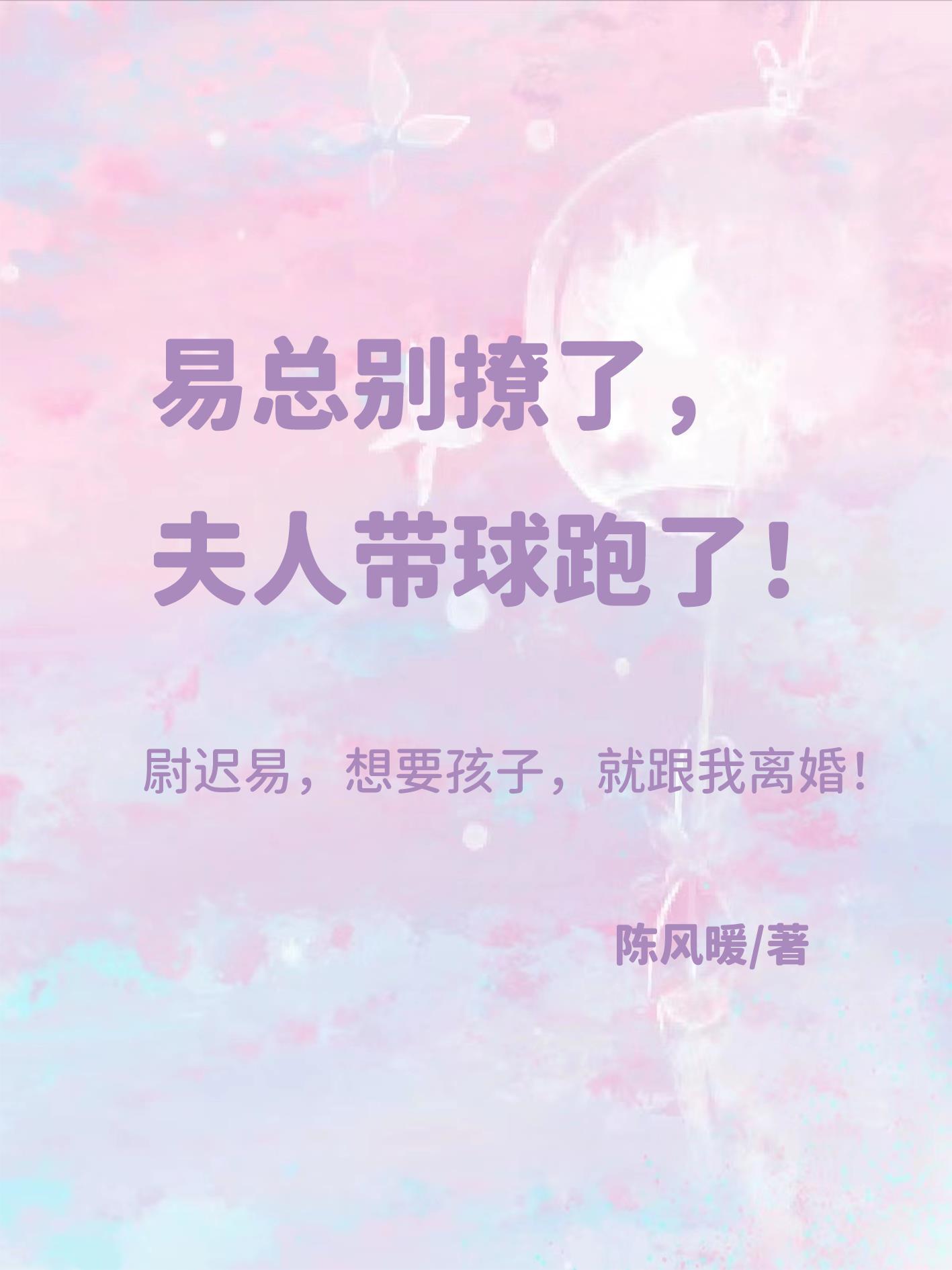 易夫人马甲又掉了免费阅读莫初