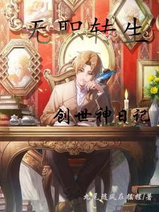 无职转生鲁迪cv