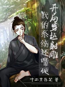穿越之诸天系统