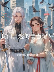 大槐树外迁