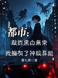 黑白无常被乞丐杀视频出处