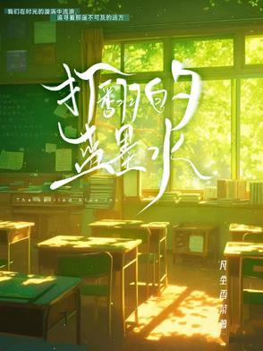 蓝墨水渍怎么洗