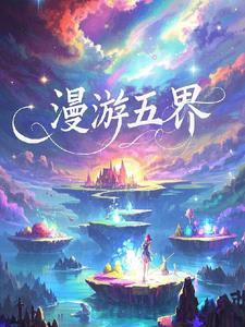 漫游世界是怎么服务的