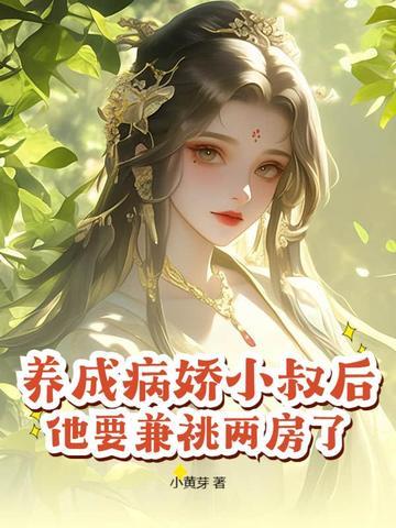 重生小寡妇有空间