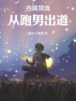 内娱谁是顶流