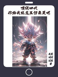 2077翻手为云覆手为雨成就