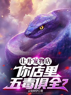 开宠物店有什么机会
