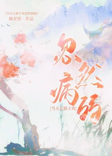 主板一打响连天 说疫情