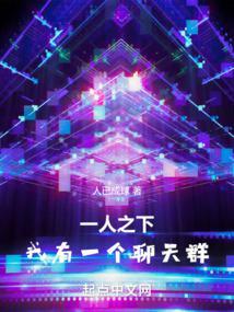 一人之下之我有万界图书