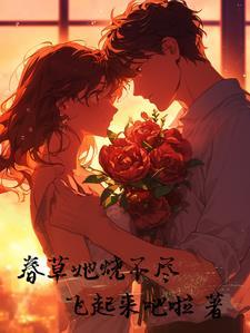 要老公有何用的句子