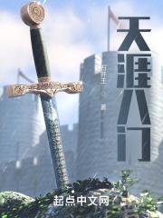 天涯ljb388