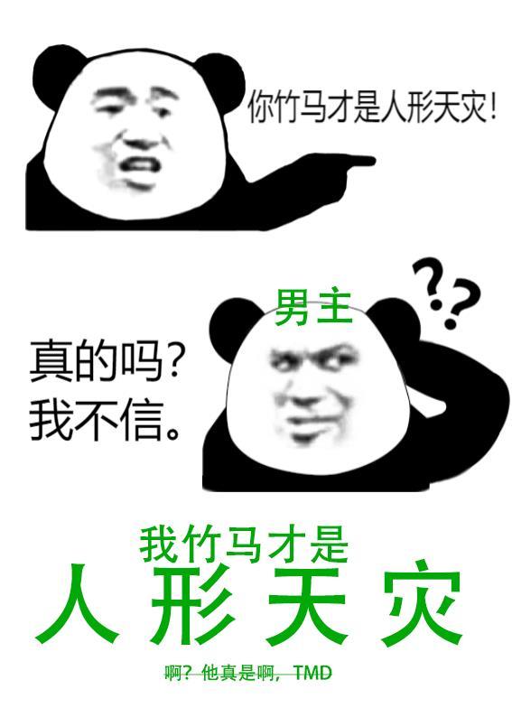 我的竹马是甜的