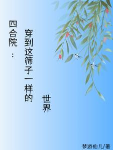 四合院走向