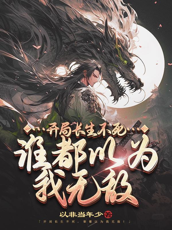 女帝是我师傅