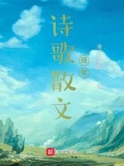 诗歌随笔怎么写
