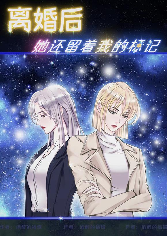 离婚后我还留着前夫的外套