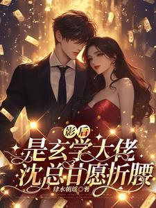 影后总想官宣
