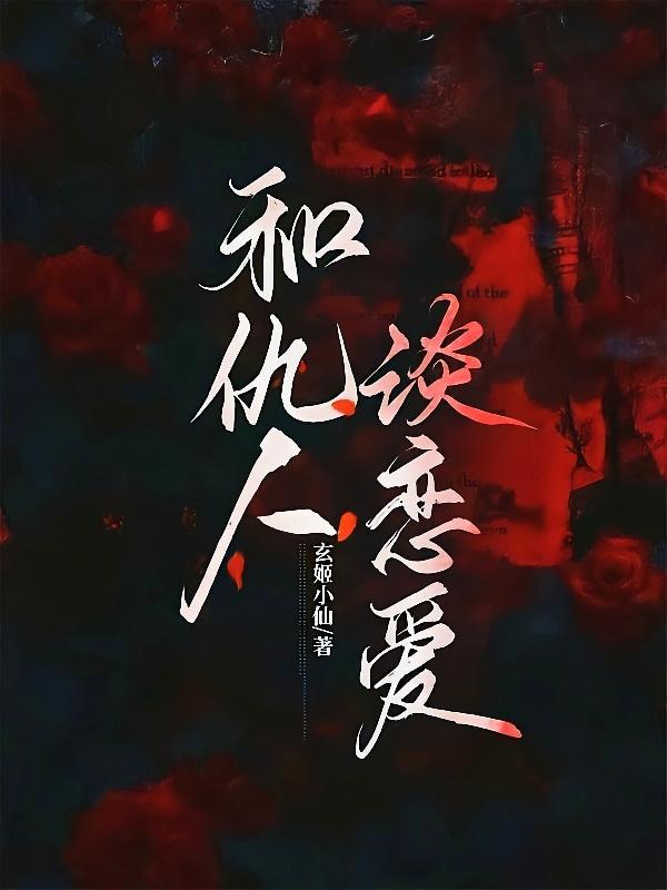 第二次相见叫什么